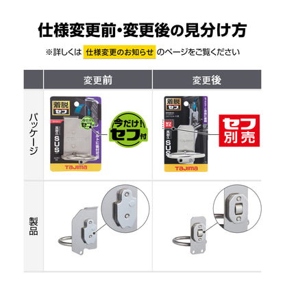 タジマ セフ工具ホルダーステン ハンマー1穴 SFKHS-H1-