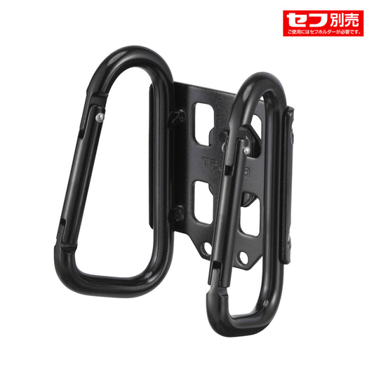 タジマ セフ着脱式工具ホルダースチール カラビナ小 ダブル SFKHI-CSW