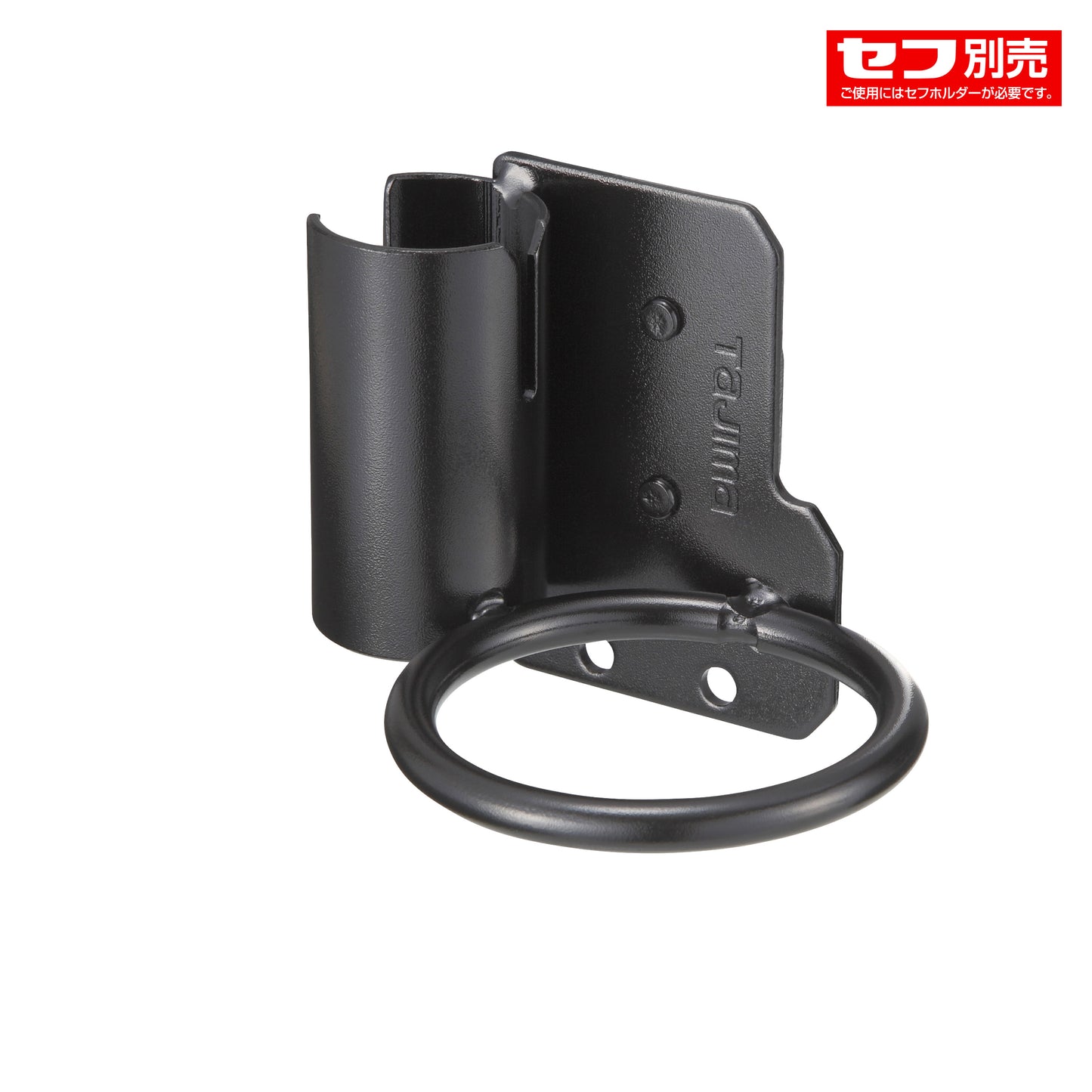 タジマ セフ着脱式工具ホルダースチール ハンマーxSバール SFKHI-HSB