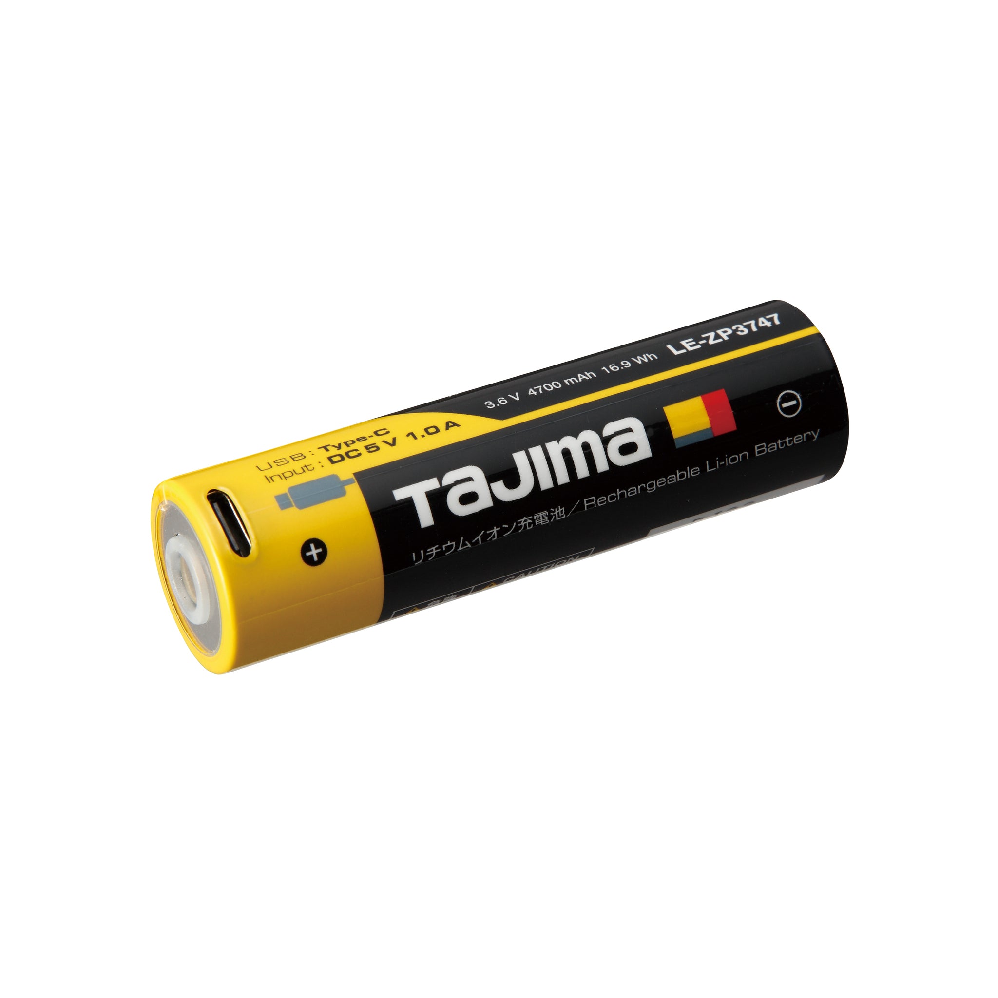 タジマ(Tajima) LED ヘッドライト キープジャスト 専用充電池セット