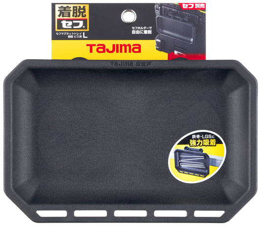 タジマ セフマグネットトレイ 樹脂 ビス用L SFMTR-BL