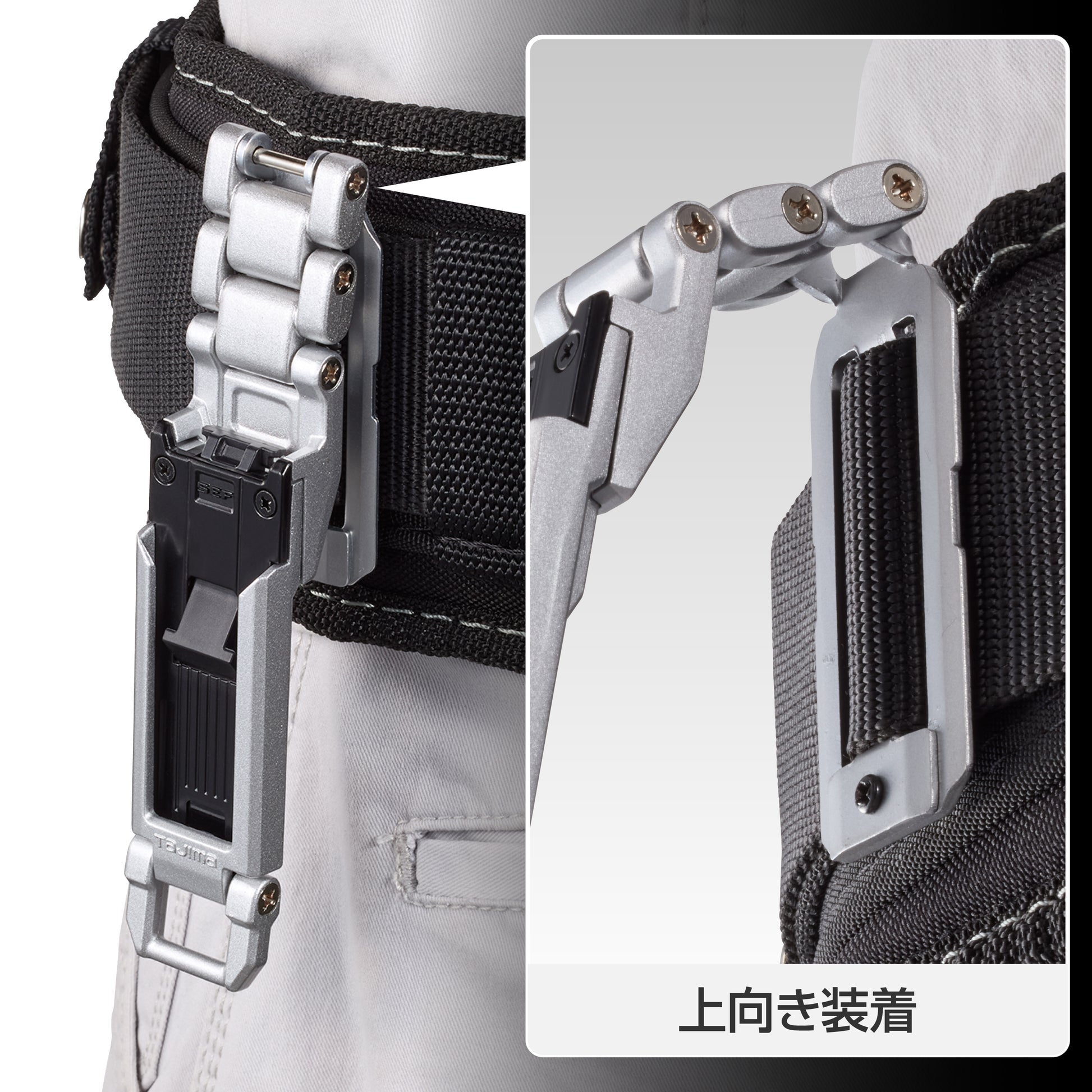 タジマ カスタムセフホルダー用ベルトループプレート SFP-BL2BK/SFP-BL2SI-