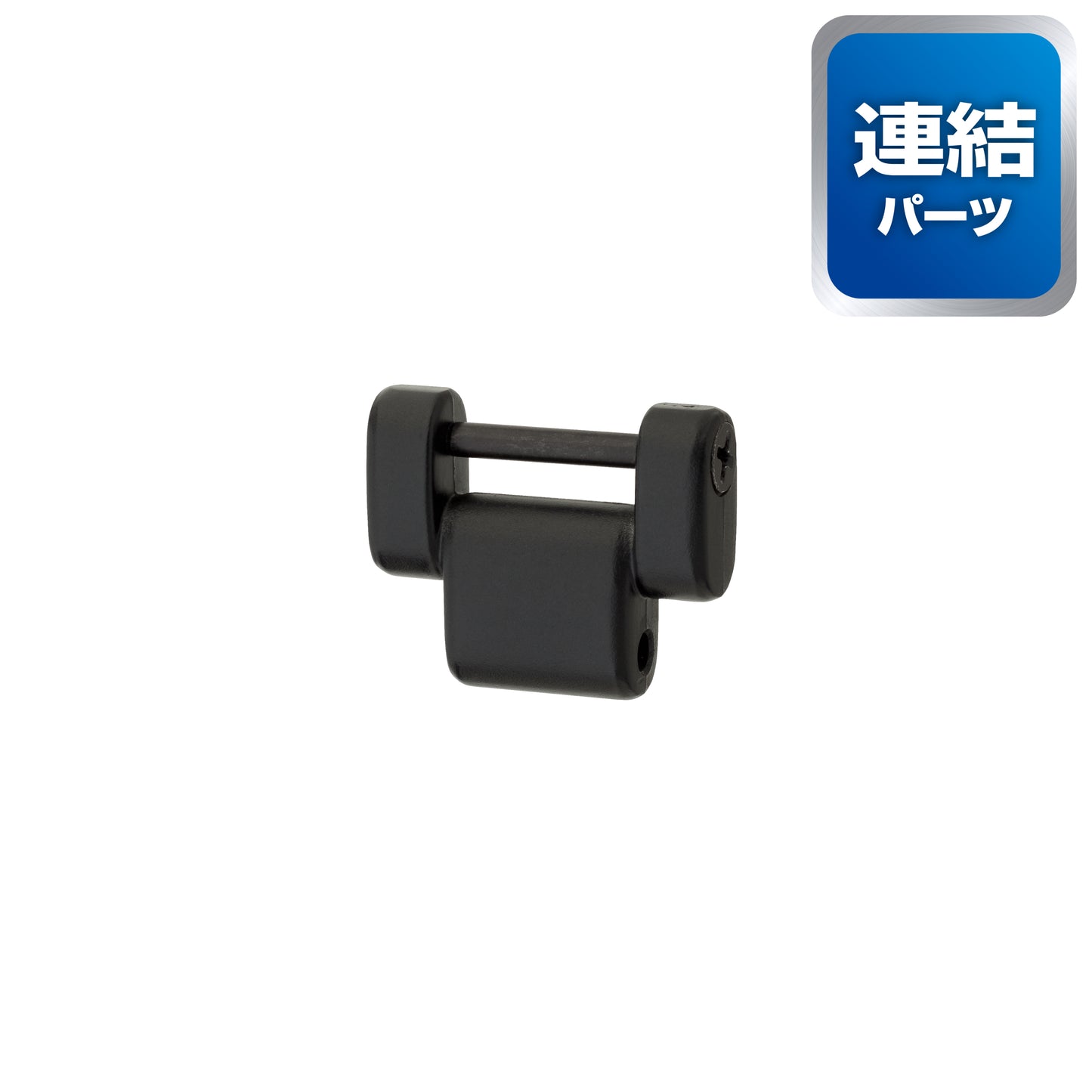 タジマ カスタムセフホルダー用連結パーツ 金属 SFP-JPBK/ SFP-JPSI-