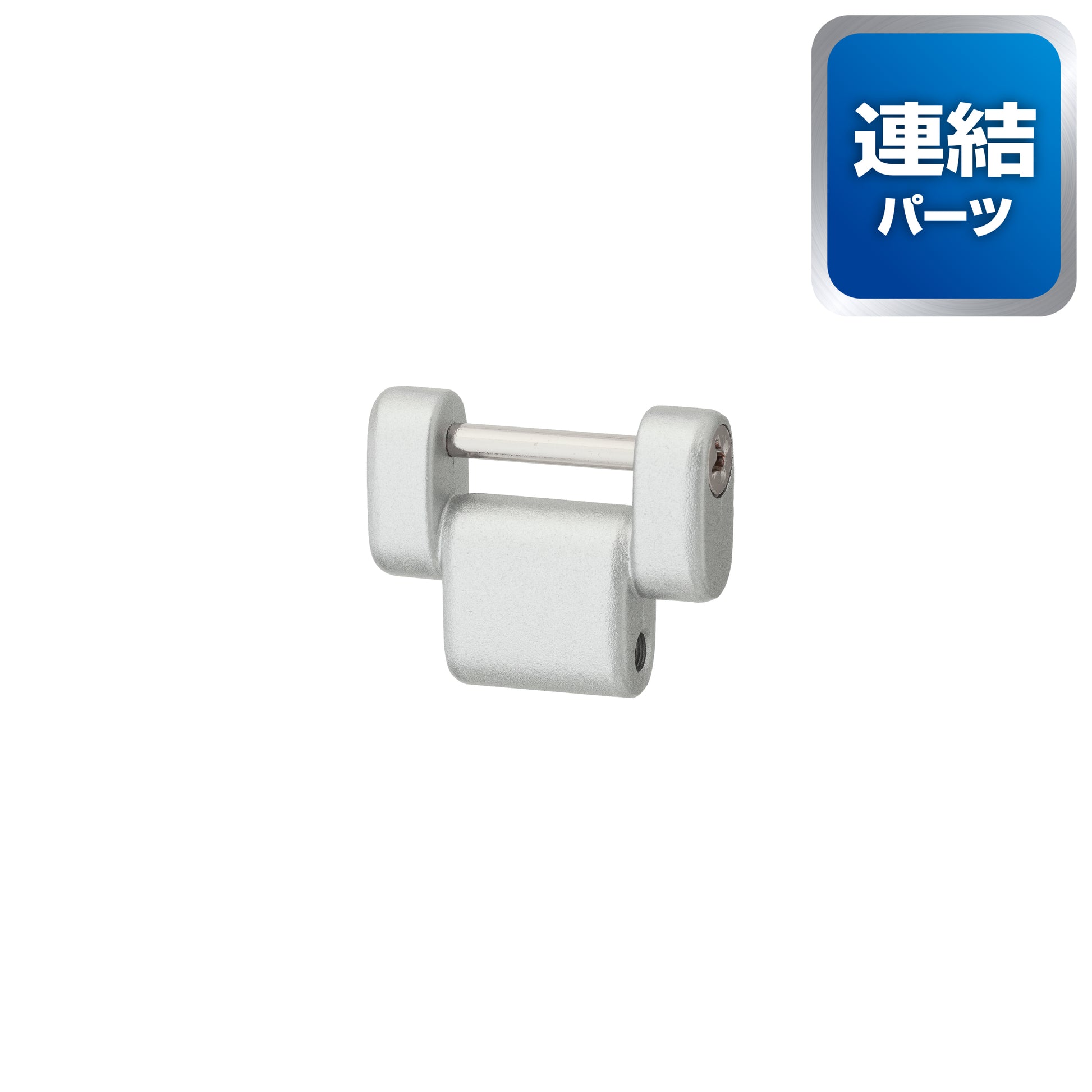 タジマ カスタムセフホルダー用連結パーツ 金属 SFP-JPBK/ SFP-JPSI-