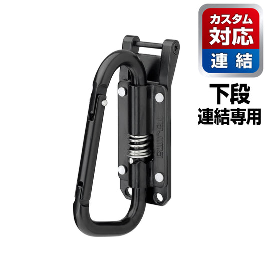 タジマ カスタムセフホルダー用工具ホルダースチール スリムカラビナ小 折りたたみ SFPSKHI-CSF-