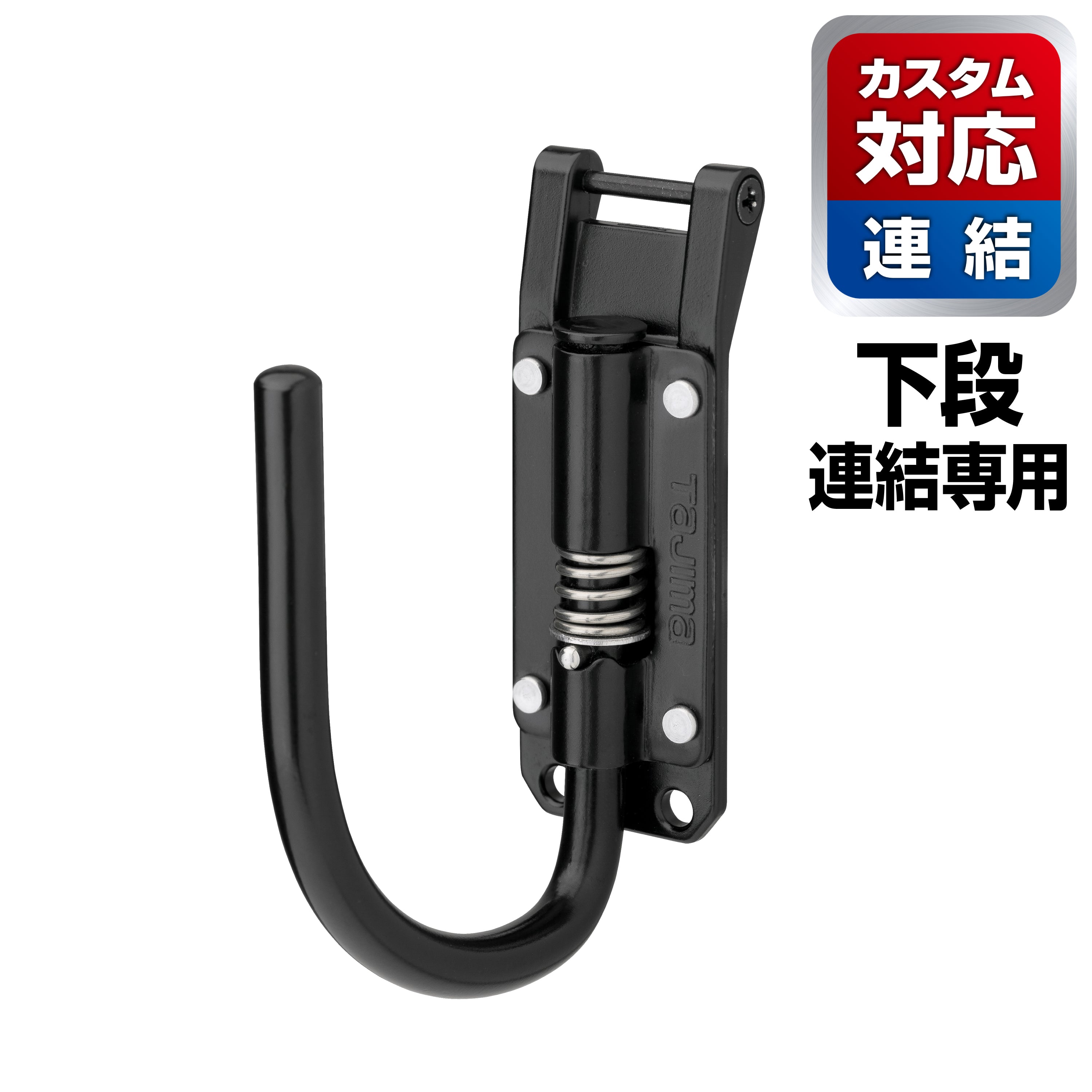 タジマ カスタムセフホルダー用工具ホルダースチール スリムJフック
