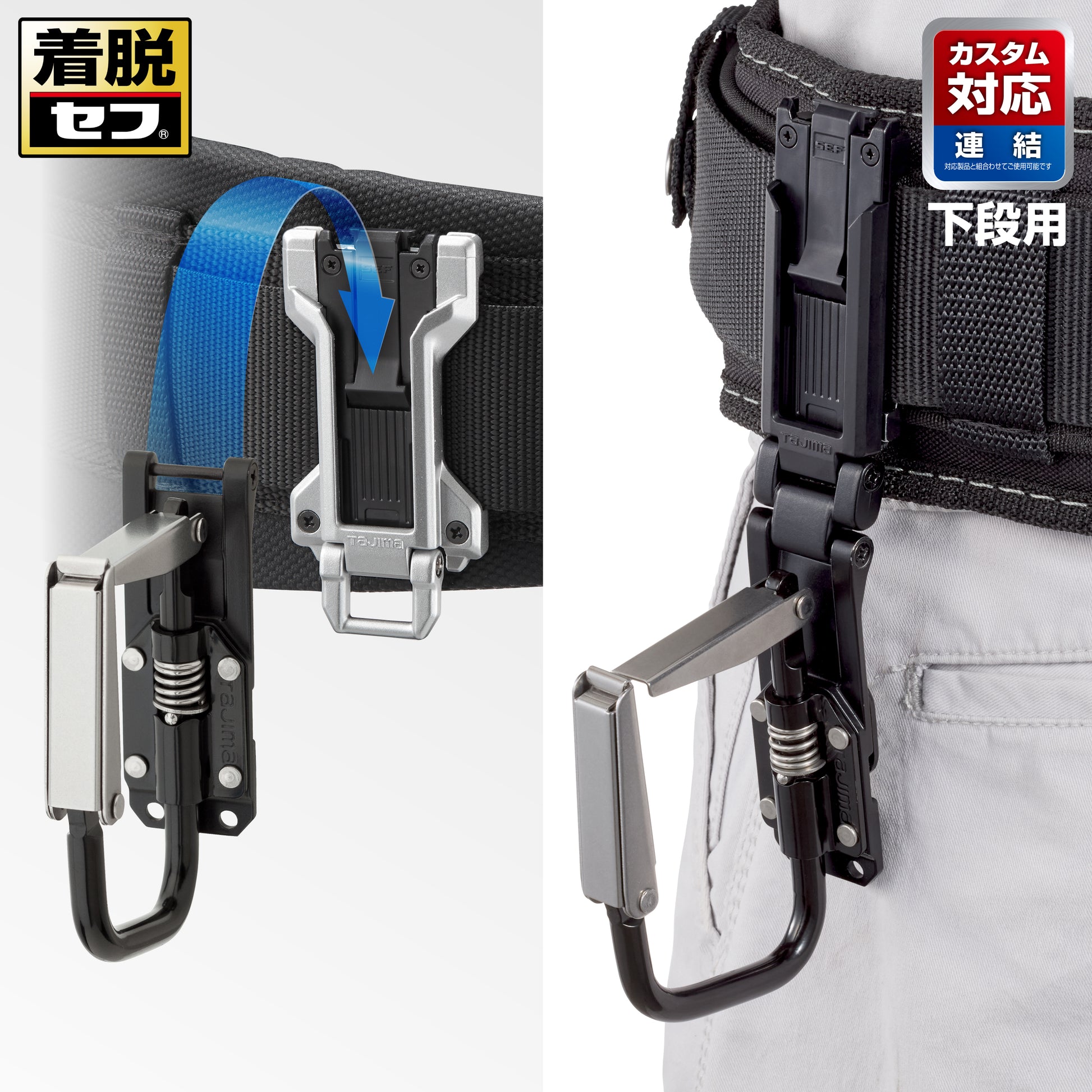 タジマ セフ工具ホルダー テープホルダー 折りたたみ SFKHI-TPF-