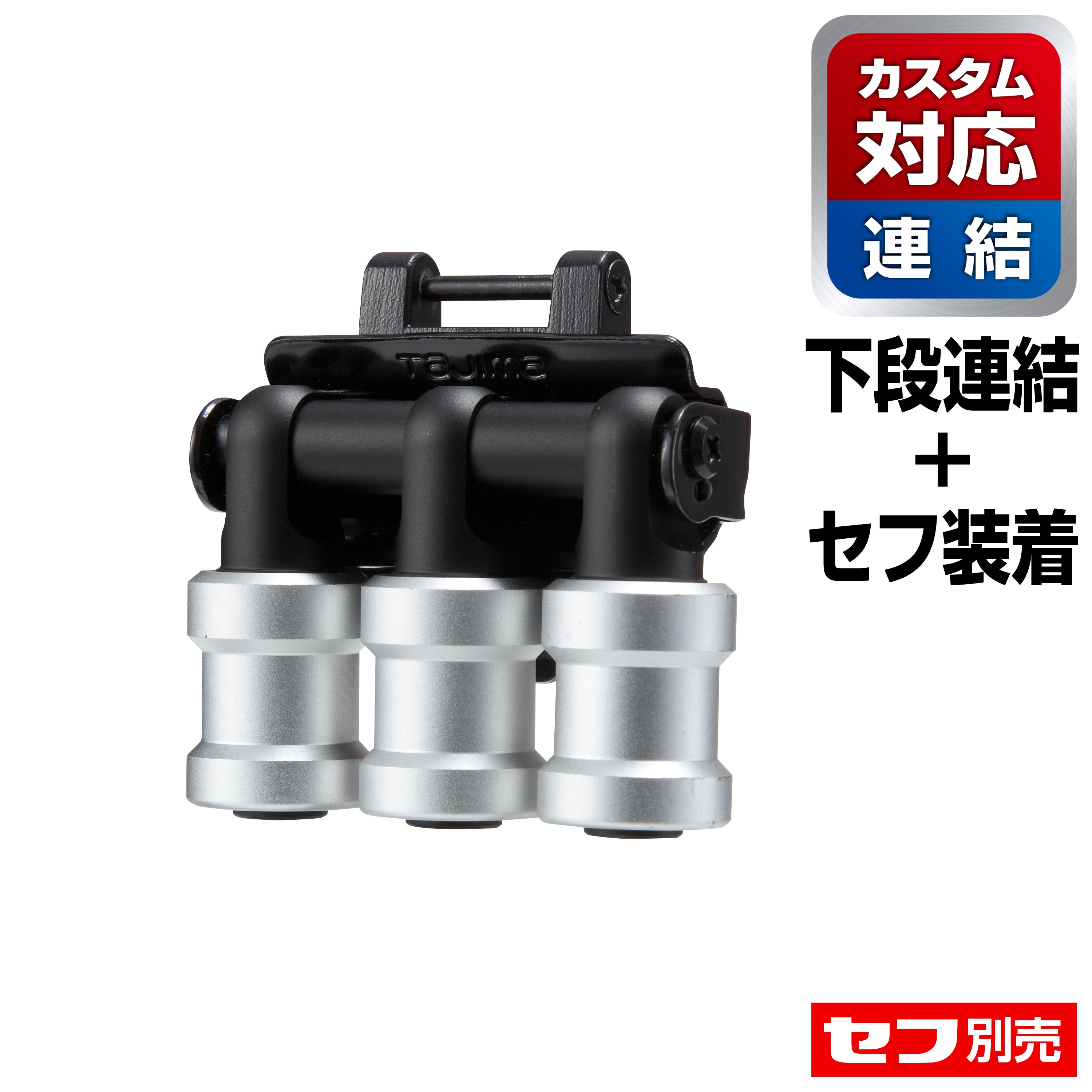 HEAVY HITTER 3タイトルセット 帯付属 HT3/8S 専用工具 タップ・ダイス ハンドタップセット ねじ径 3/8×W16
