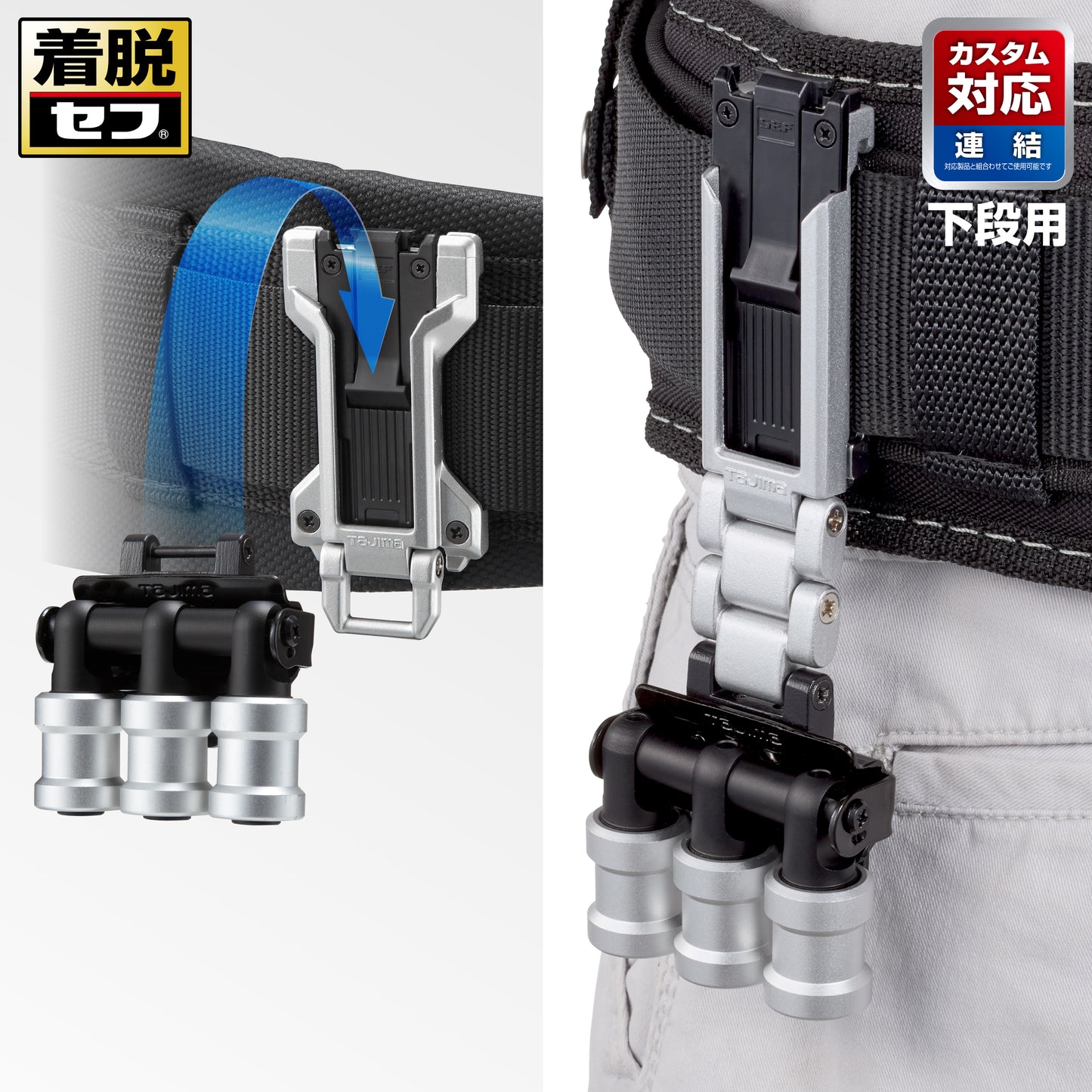 タジマ セフ工具ホルダー ビットホルダー 3連 SFKHI-BH3-