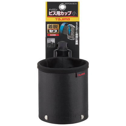タジマ セフポーチ ナイロン ビス用カップ 小/中 SFPCN-BCS/BCM-