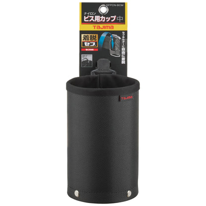 タジマ セフポーチ ナイロン ビス用カップ 小/中 SFPCN-BCS/BCM-