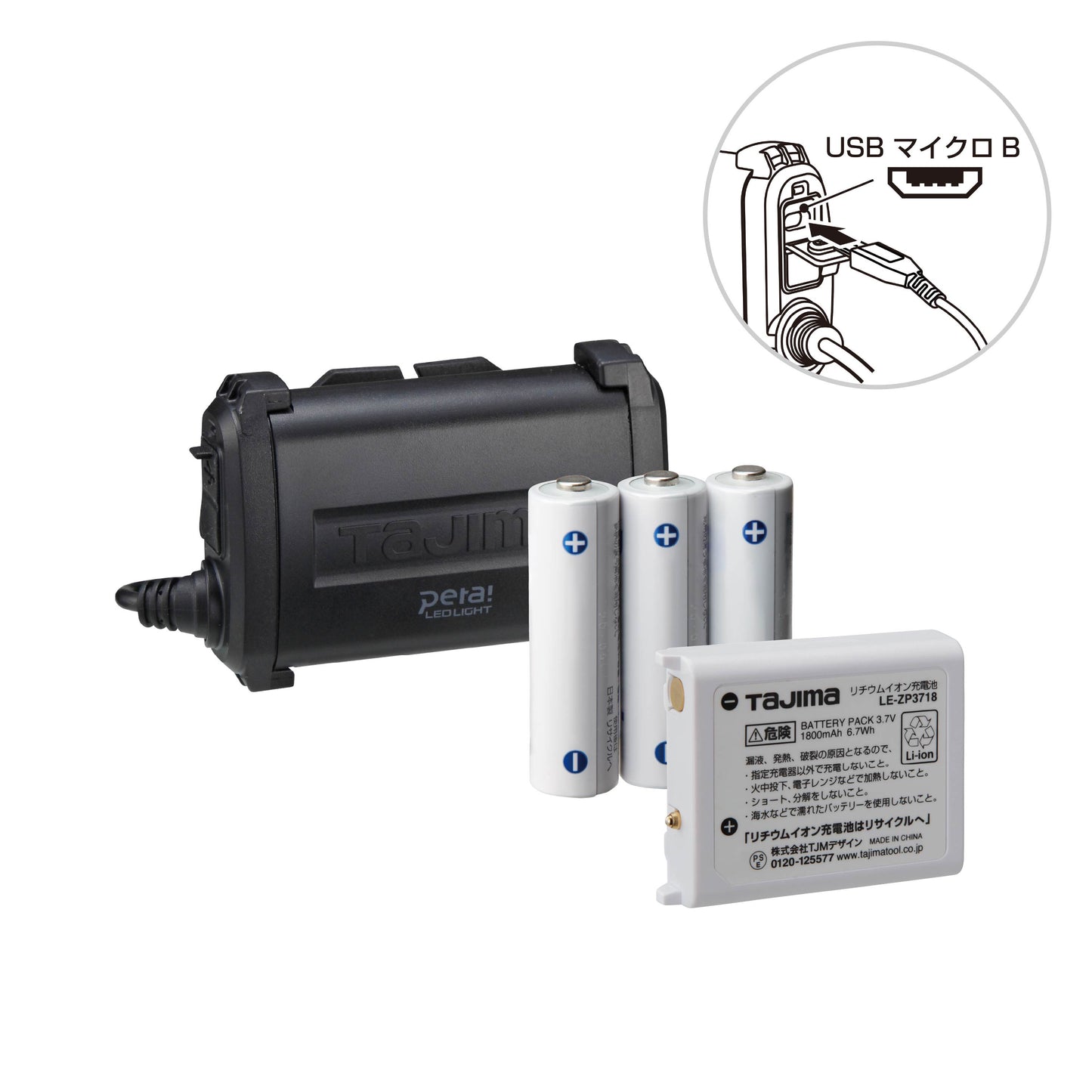 タジマ ヘッドライト NDS 500lm 大径照射 3718セット NDS50A-H18-