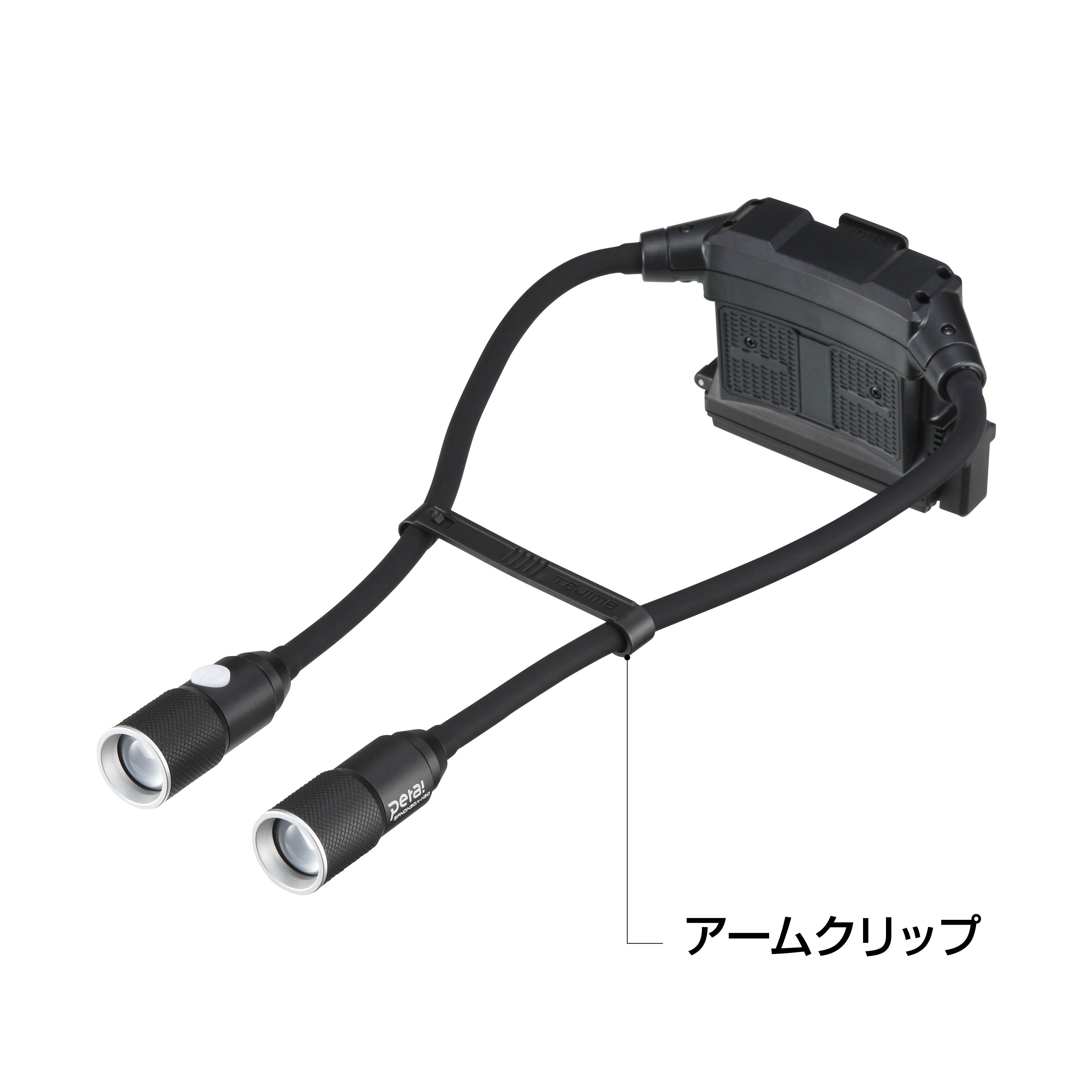 タジマ セフネックライト NDN 500lm 3730セット SFNDN50A-H30