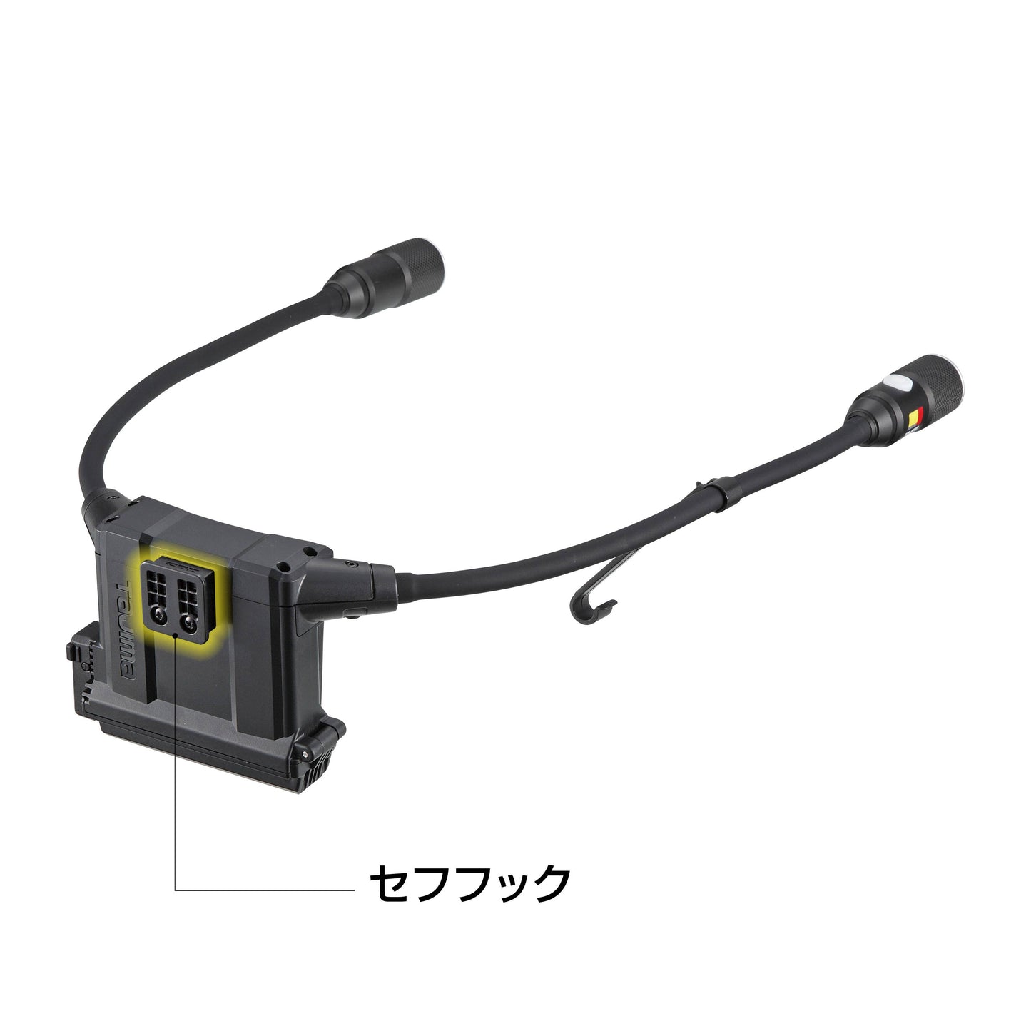 タジマ セフネックライト NDN 500lm 3730セット SFNDN50A-H30-