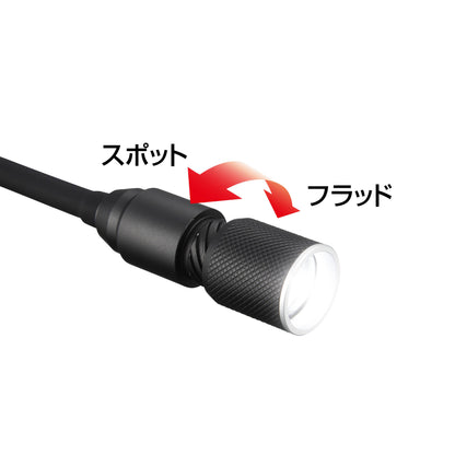 タジマ セフネックライト NDN 500lm 3730セット SFNDN50A-H30-