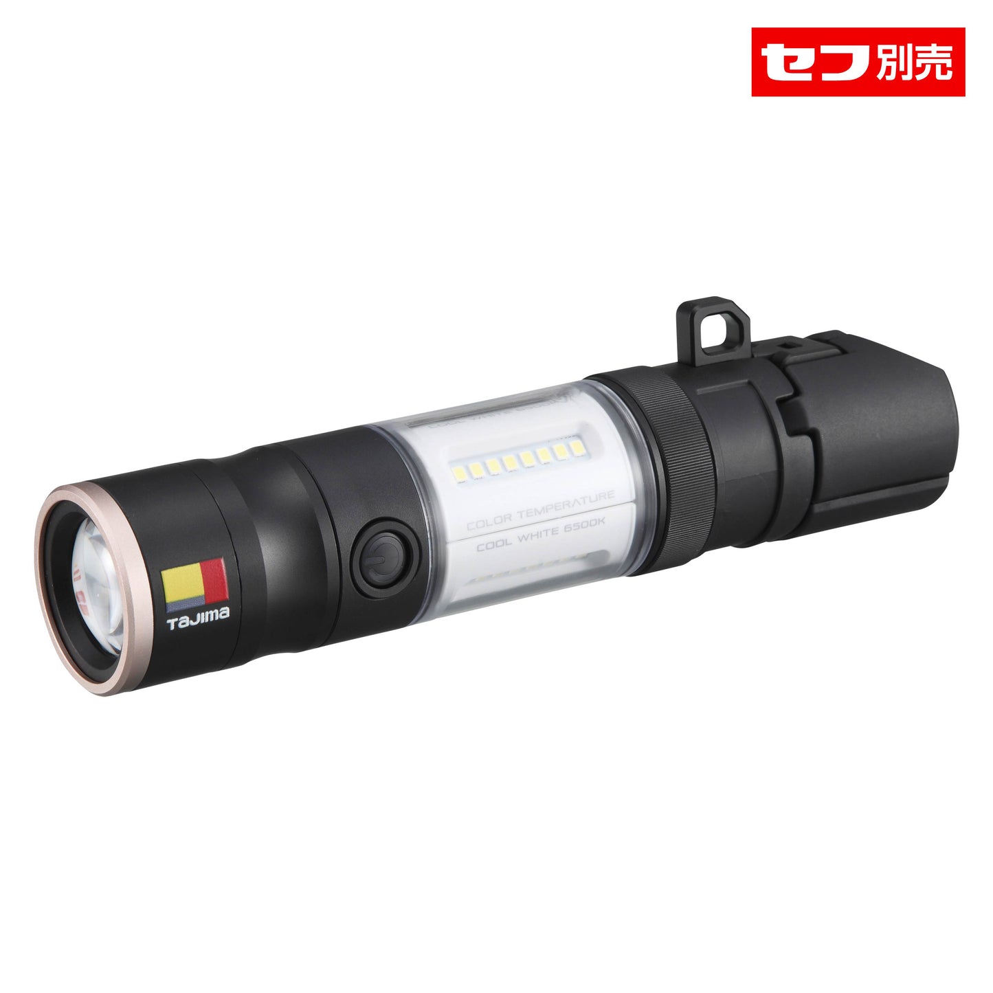 タジマ セフハンディランタン KJL 1000lm 3747セット SFKJL100A-B47-