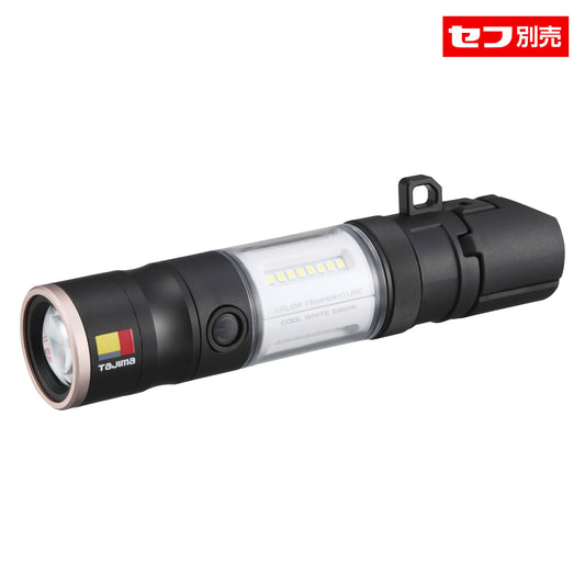 タジマ セフハンディランタン KJL 1000lm 3747セット SFKJL100A-B47-