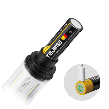 タジマ セフハンディランタン KJL 1000lm 3747セット SFKJL100A-B47-