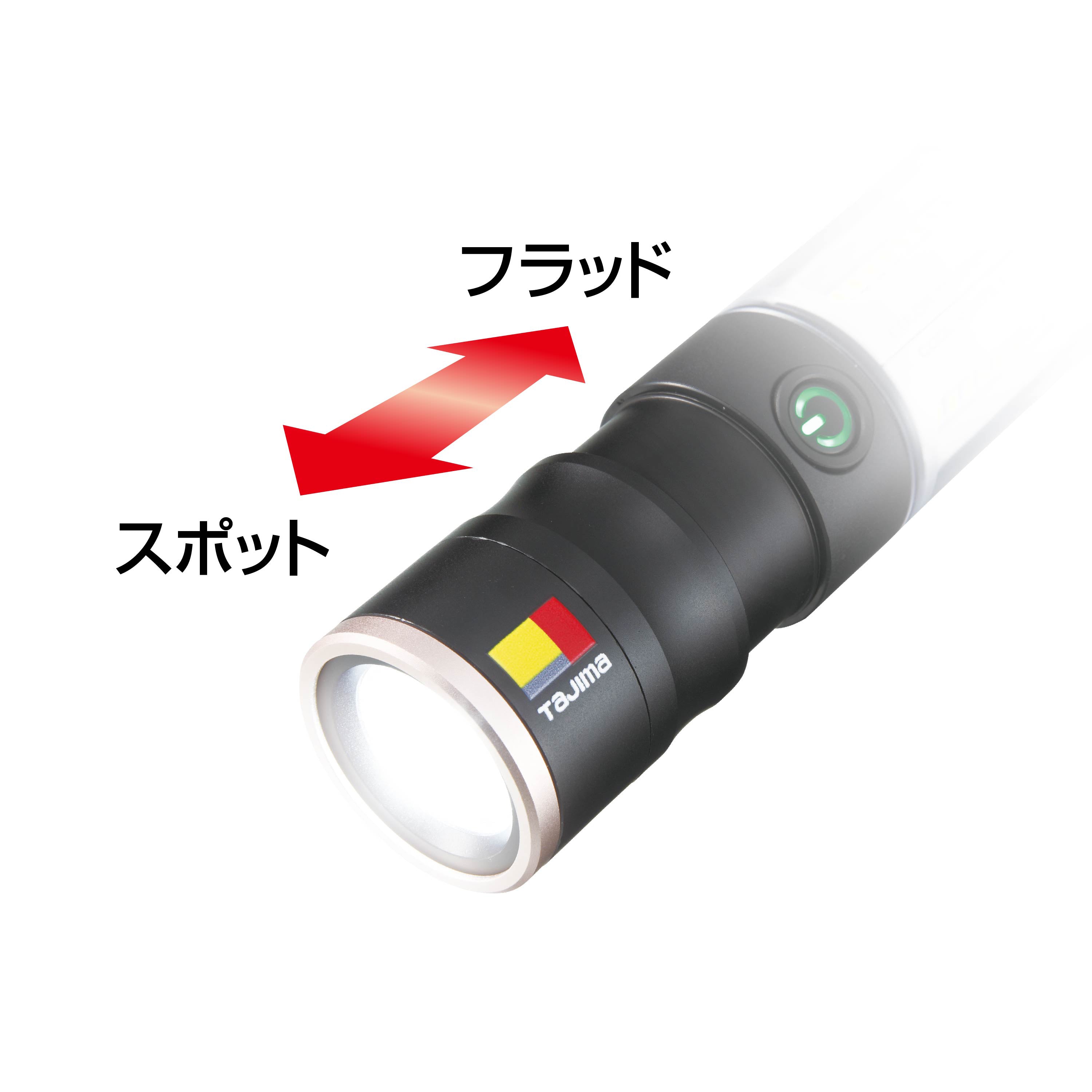 タジマ セフハンディランタン KJL 1000lm 3747セット SFKJL100A-B47