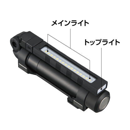 タジマ セフハンディワークライト KJWスリム 500lm 3747セット SFKJWS50A-B47-