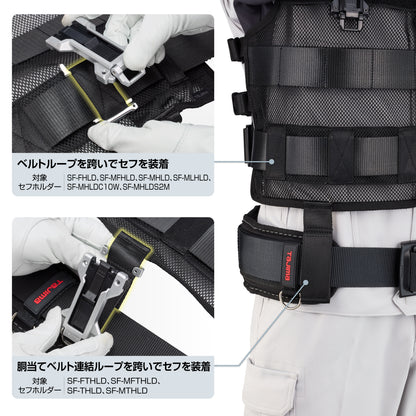 タジマ 着脱セフベスト(セフホルダー樹脂フィット付) M/L-
