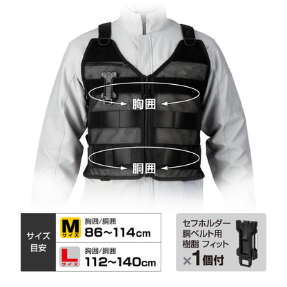 タジマ 着脱セフベスト(セフホルダー樹脂フィット付) M/L-