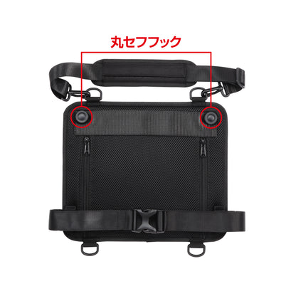 タジマ 着脱セフチェストパネル(セフホルダー樹脂フィット付) SFCPBK-