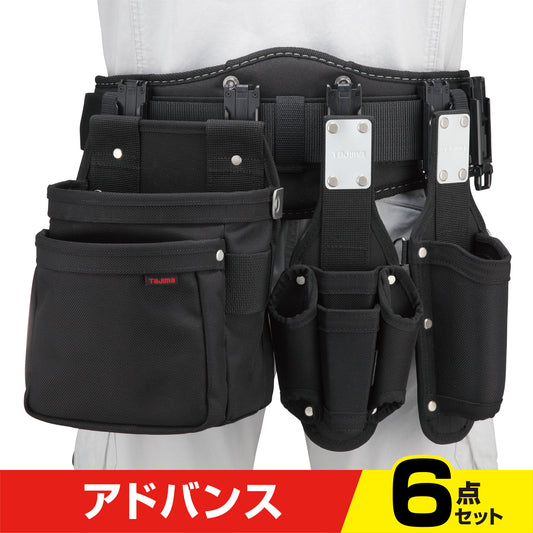 タジマ セフシステムスタートセット アドバンス 6点セット SF-STRADSET