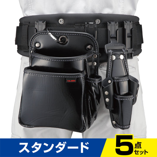 タジマ セフシステムスタートセット スタンダード 5点セット SF-STRSTSET