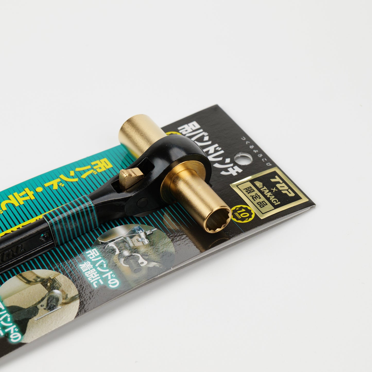 【高儀限定】TOP工業 吊バンドレンチ PHW-1013-3-