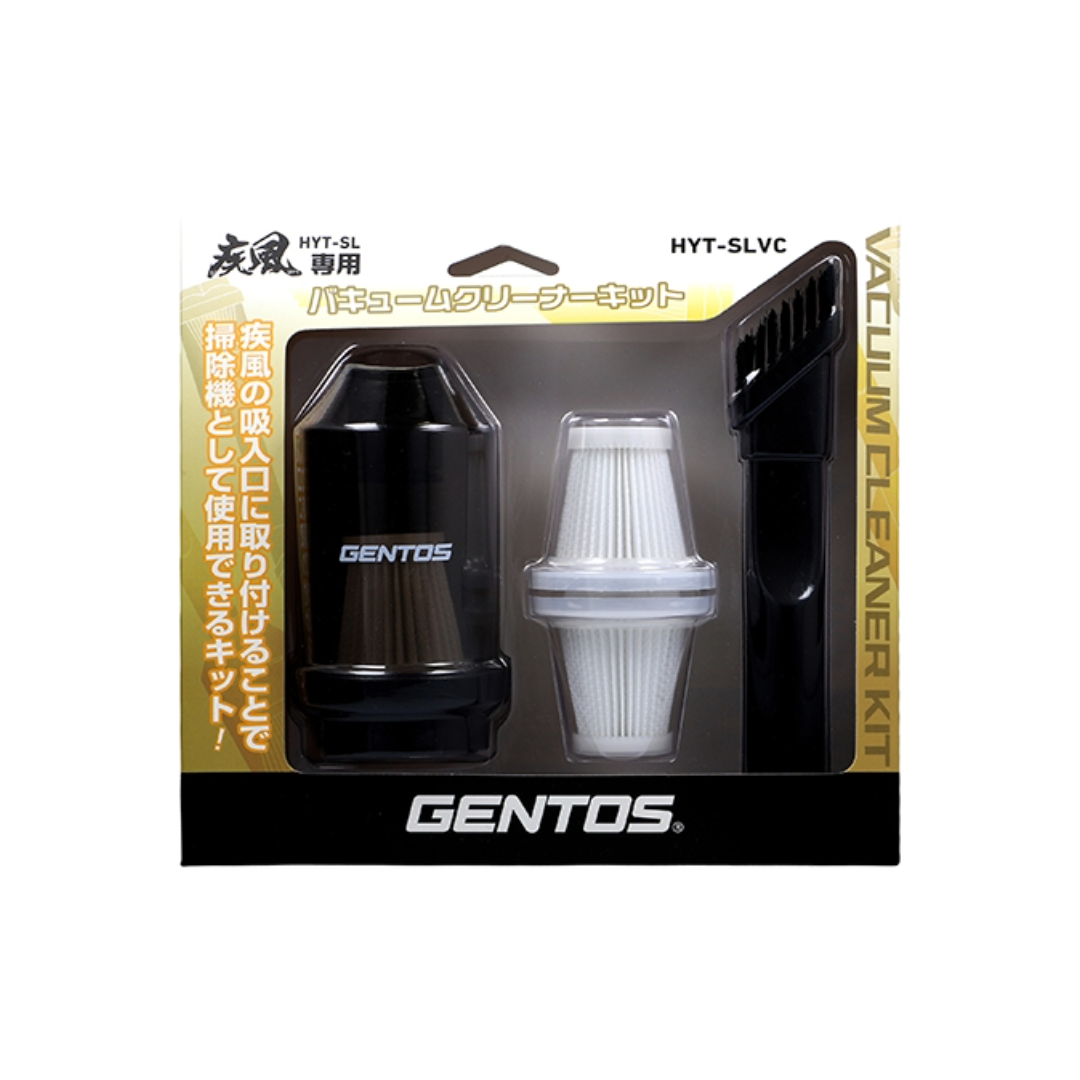 ジェントス HYT-SL専用バキュームクリーナーキット HYT-SLVC