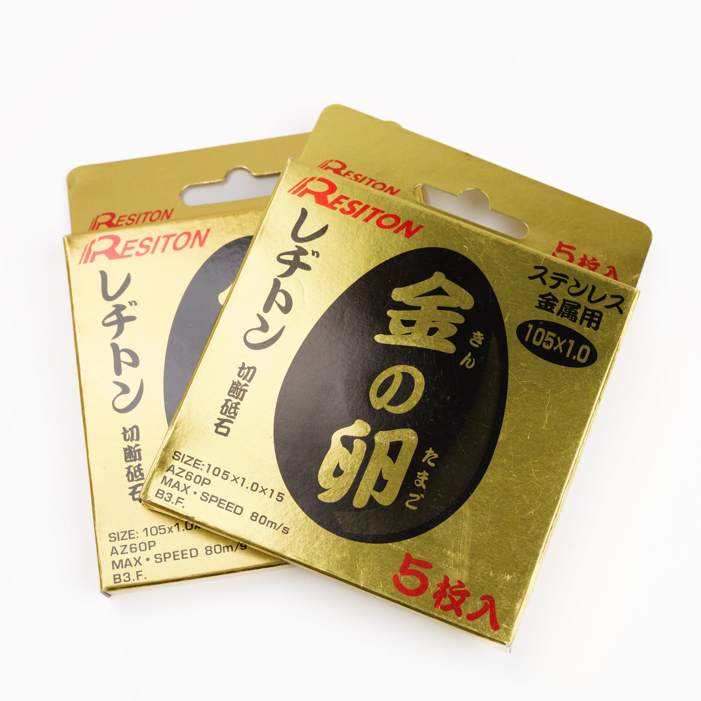 レヂトン 切断砥石 金の卵缶 105×1.0×15 35枚入+10枚入セット AZ60P-