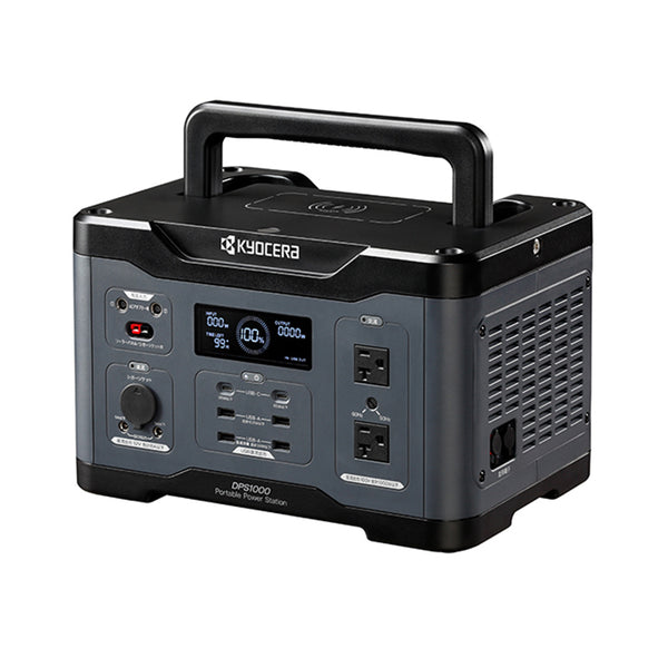 京セラ　ポータブル電源　DPS1000 4c0cd7d143918726ed315ff2c0454d