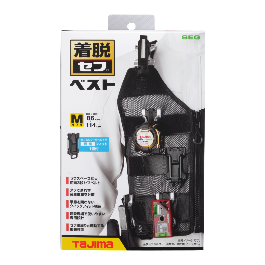 タジマ 着脱セフベスト(セフホルダー樹脂フィット付) M/L-