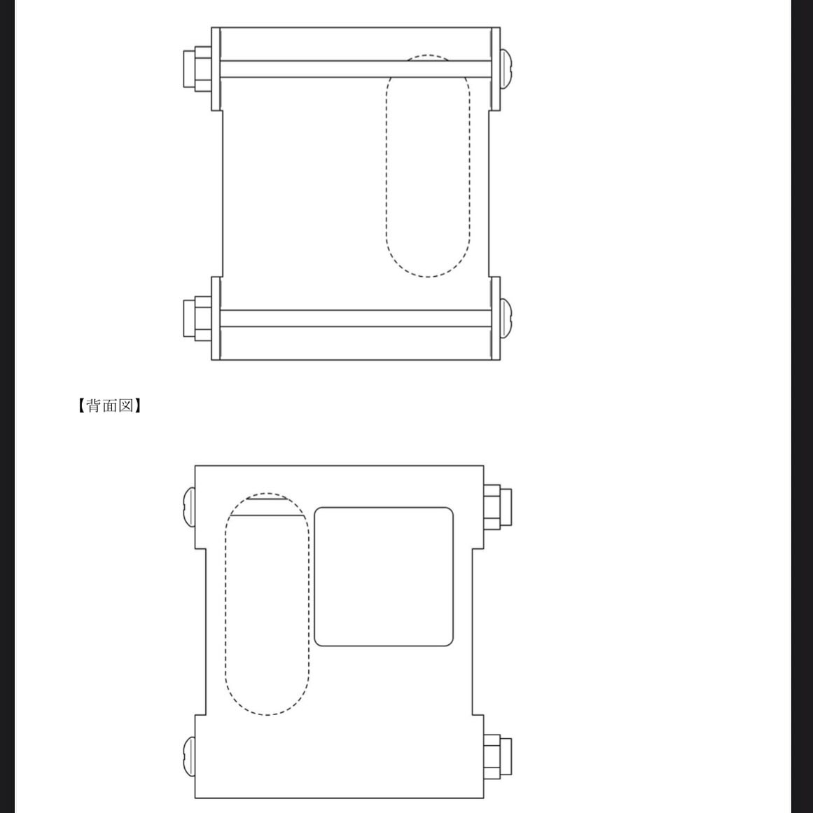 【予約商品】ニックス(KNICKS) SUS製 固定着脱タイプ2段ビットホルダー SUS-BH-