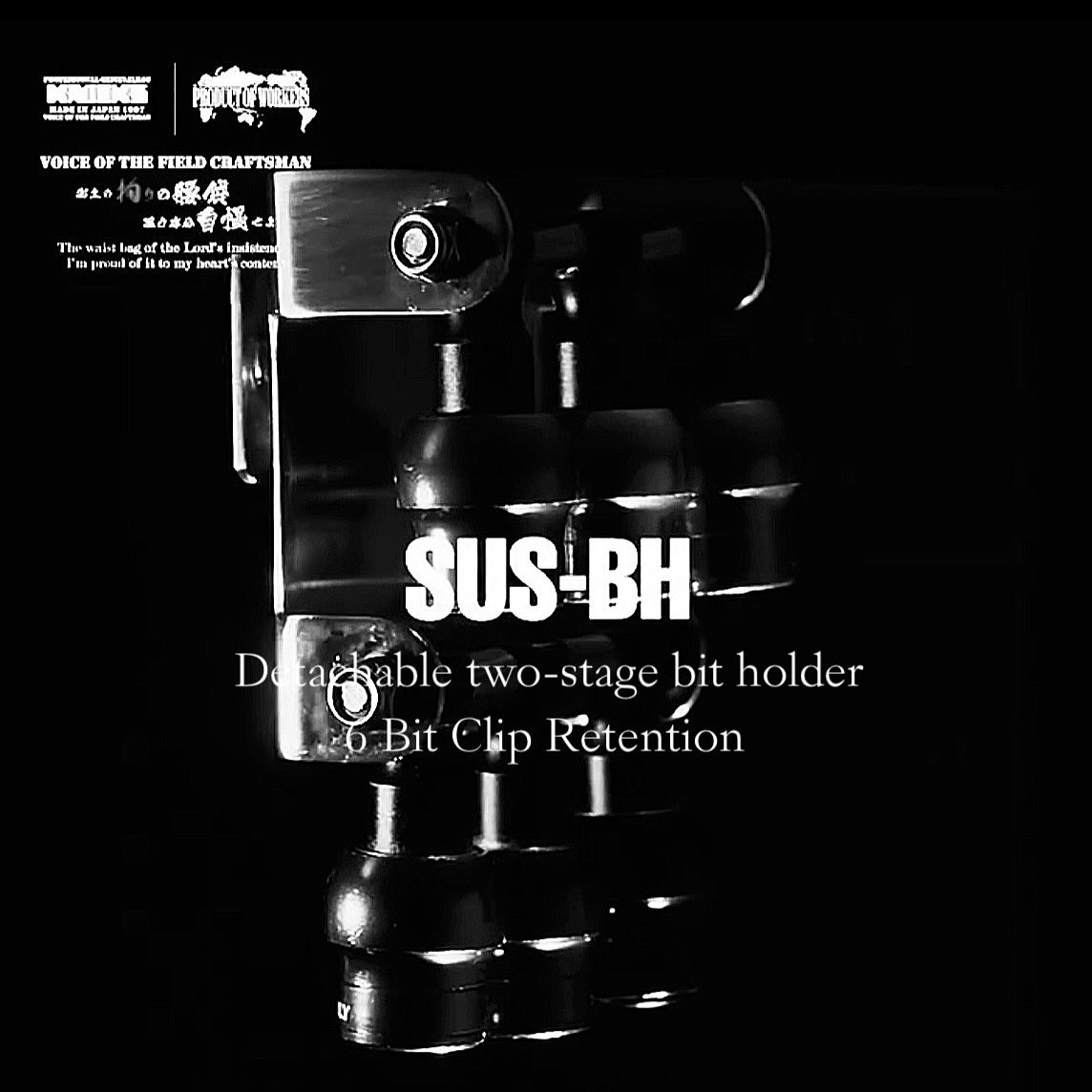 【予約商品】ニックス(KNICKS) SUS製 固定着脱タイプ2段ビットホルダー SUS-BH-