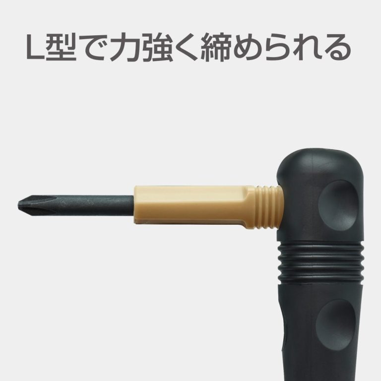 ANEX 8ボーイドライバーセット No.5802-