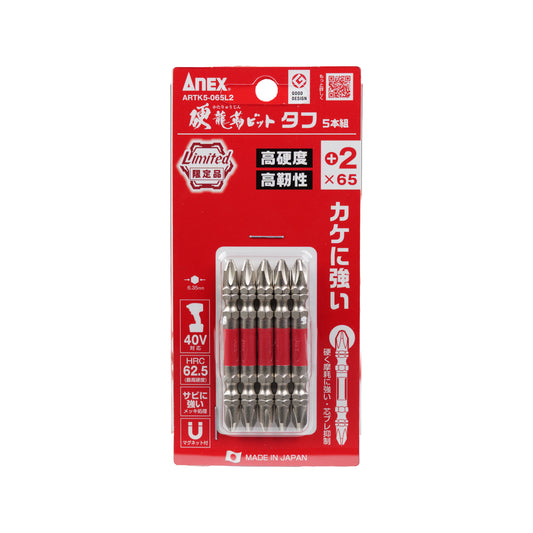 【高儀限定】ANEX 硬龍靭ビット タフ 5本組