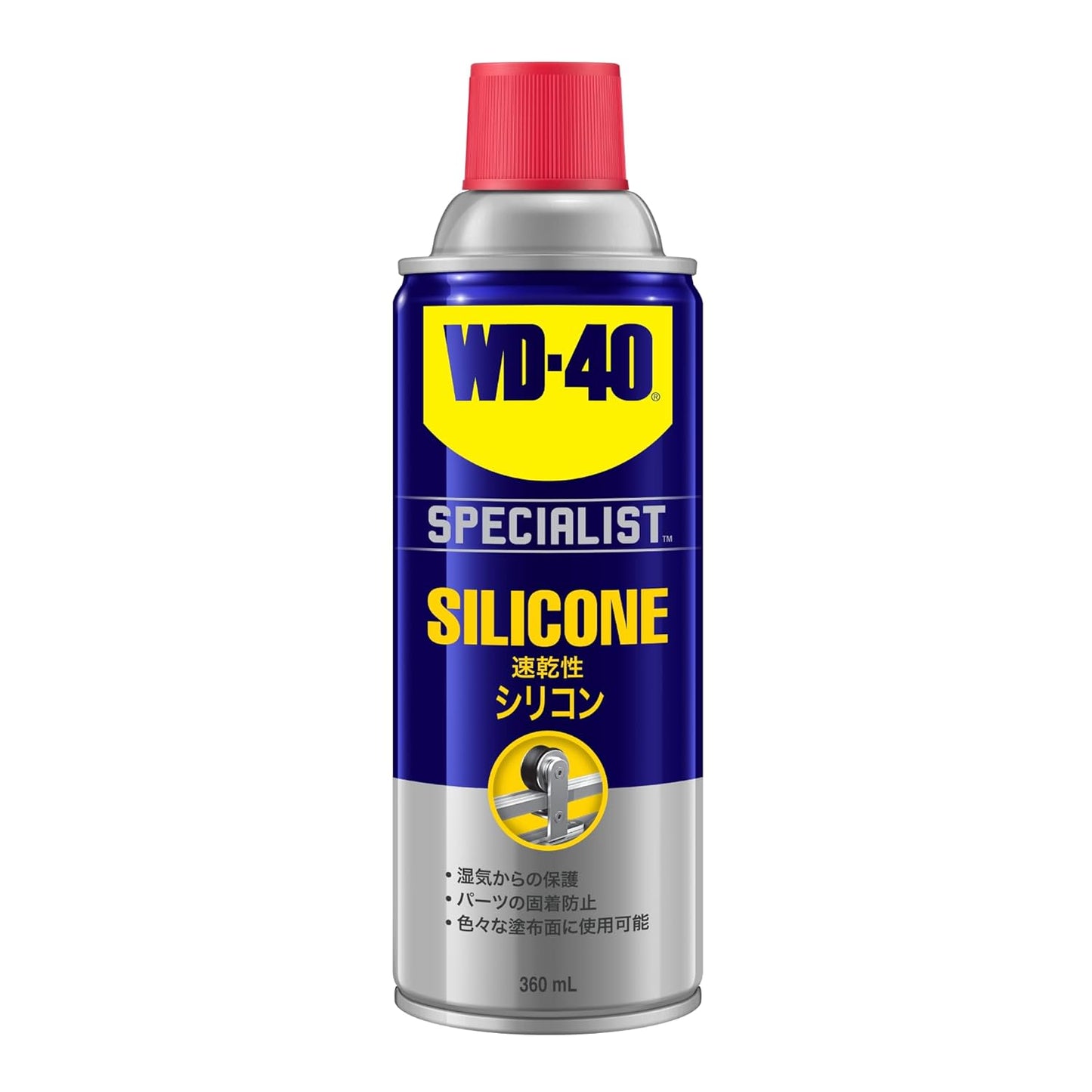 WD-40 SPECIALIST 速乾性シリコン 360mL-WD303