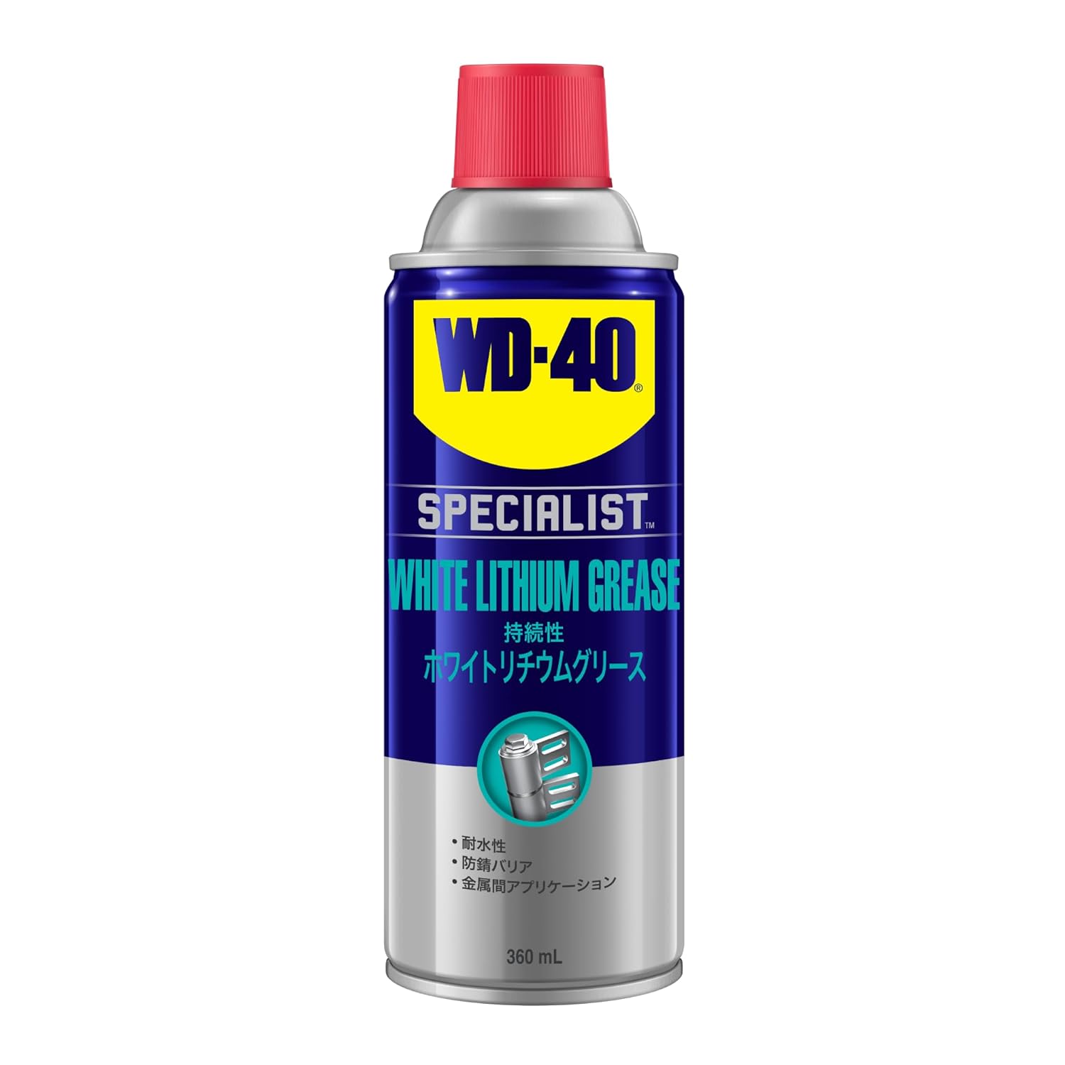 WD-40 SPECIALIST 持続性ホワイトリチウムグリース 360ｍL-WD300