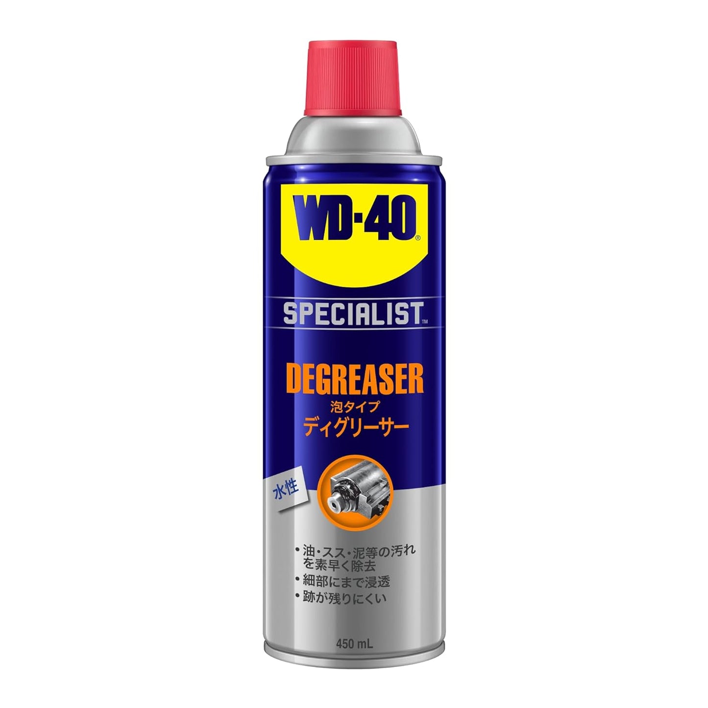 WD-40 SPECIALIST ディグリーサー泡タイプ 450mL-WD302