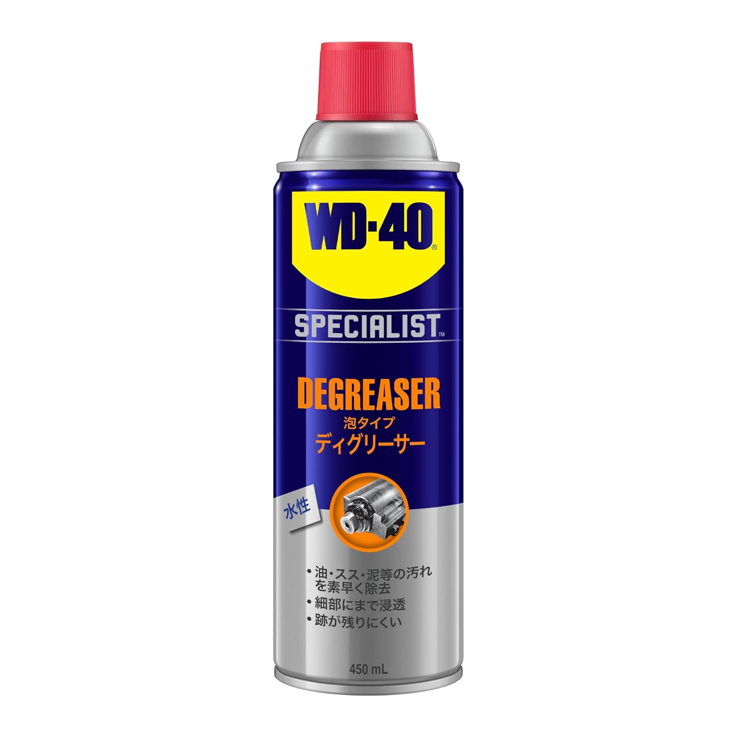 WD-40 SPECIALIST ディグリーサー泡タイプ 450mL-WD302