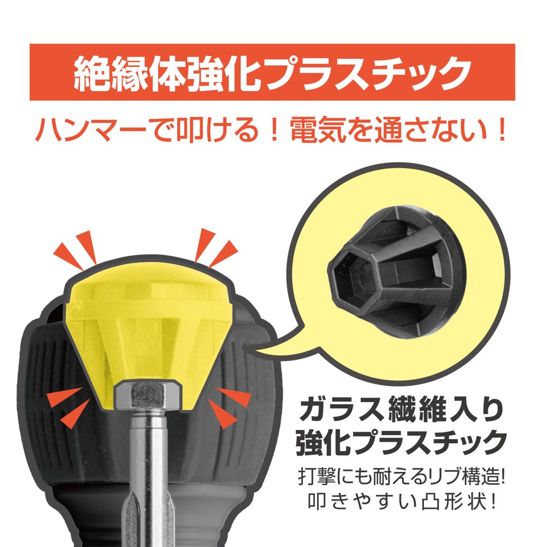 ANEX ビスブレーカードライバー ワニドラ電工 -6×100 7765-
