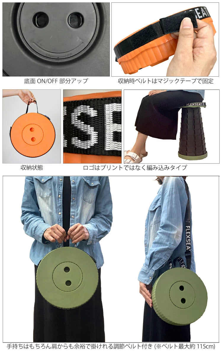 アリビオ 折りたたみポータブルスツール