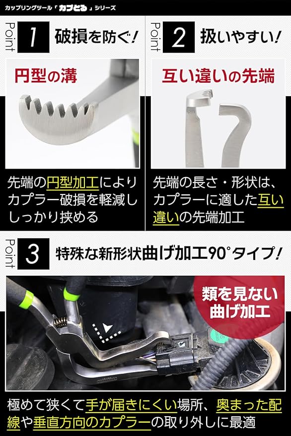 ビクター　Victor？　ガラス製品 フジ矢 VICTOR ビクター 花園工具 偏芯強力ニッパー 薄刃 ZV80-200