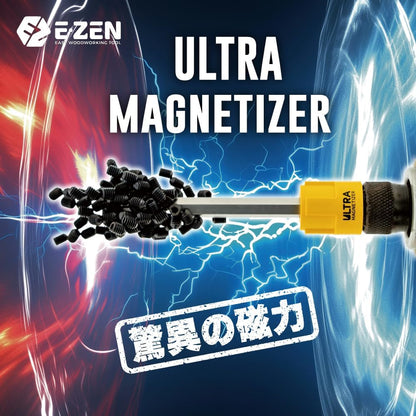 E-ZEN ウルトラマグネタイザー EQ-110Y/EQ-110R