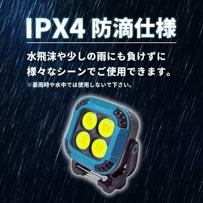 GLOBAL&LOCAL 充電式COB LEDワークライト"DOT" SK-8129