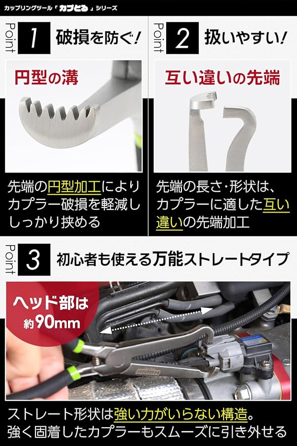 ワダイプロダクツ カプとるスタンダード WA-01-