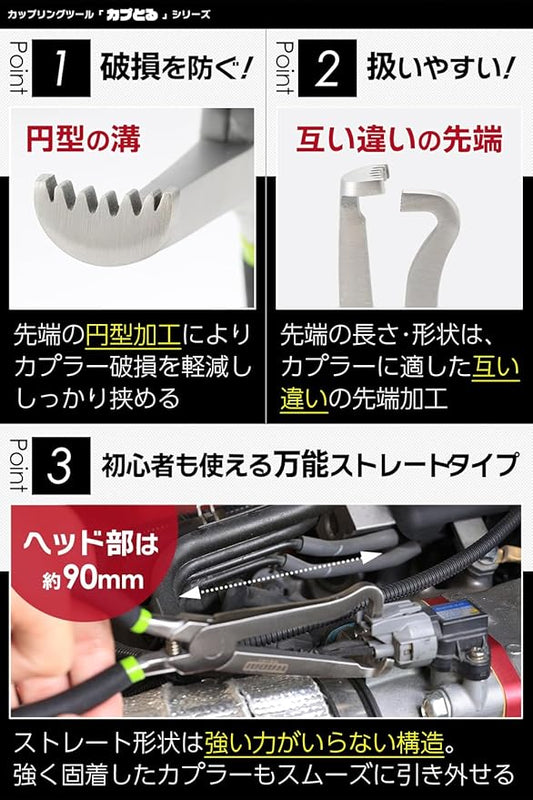 ワダイプロダクツ カプとるスタンダード WA-01-