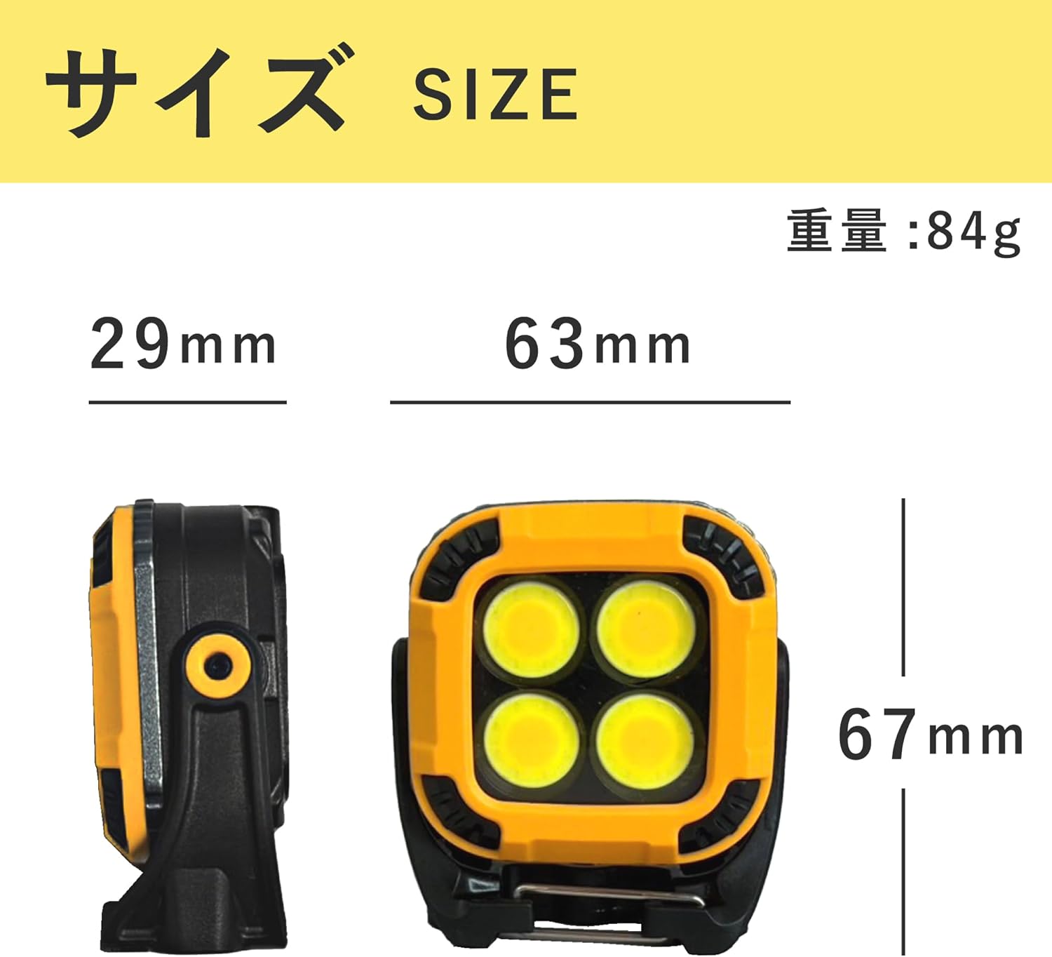GLOBAL&LOCAL 充電式COB LEDワークライト